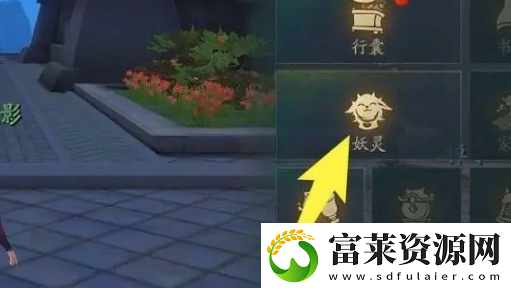 神都夜行錄怎么使用妖靈