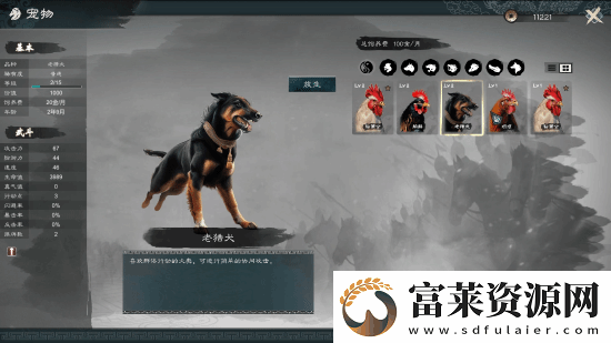 買就對(duì)了英雄立志傳
