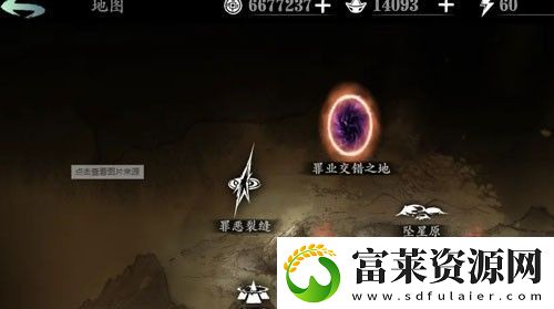 影之刃2記憶氣息有什么用