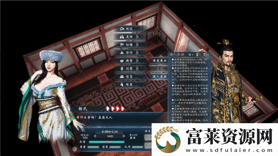 買就對(duì)了英雄立志傳