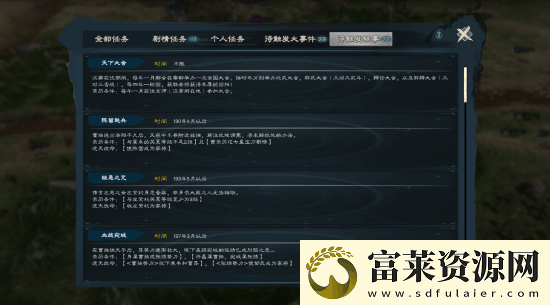 買就對(duì)了英雄立志傳