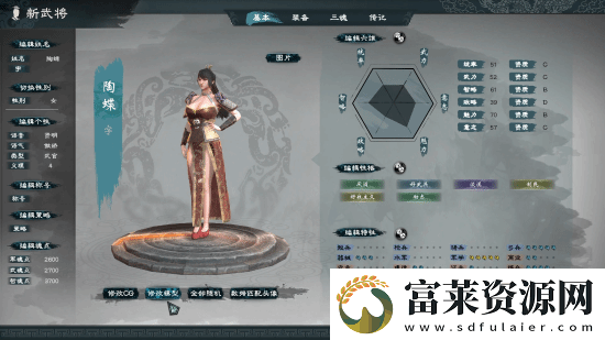 買就對(duì)了英雄立志傳