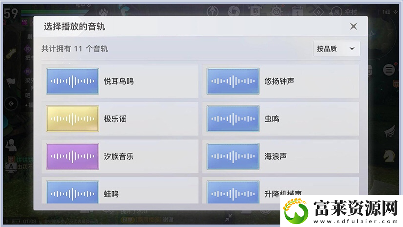 天諭手游海洋故事任務(wù)怎么做