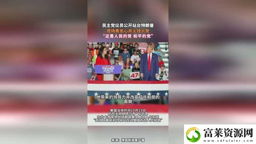 911-爆料紅領(lǐng)巾瓜報(bào)入口：深度揭秘軟件教程玩法
