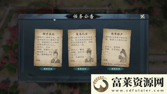 買就對(duì)了英雄立志傳