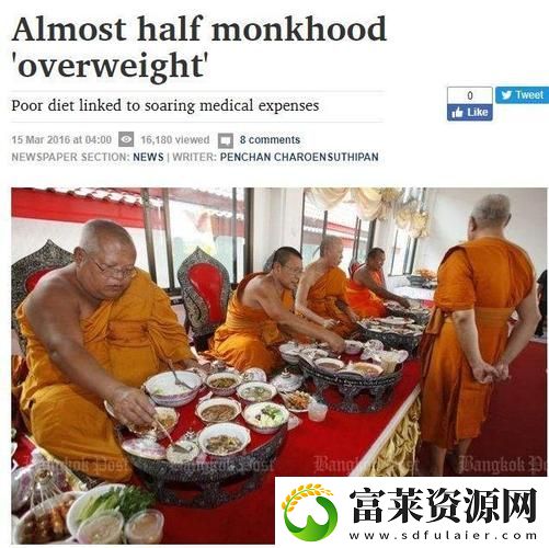 被和尚肉暈了H林淺淺：一段意外的奇幻之旅軟件教程玩法