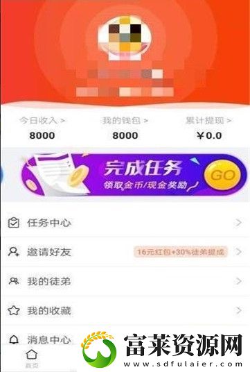 AI閱讀系統(tǒng)app下載-AI閱讀系統(tǒng)掛機閱讀app下載v2.0.12
