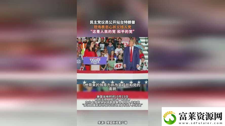 911-吃瓜爆料紅領(lǐng)巾瓜報(bào)：最新鮮的大瓜來(lái)襲軟件教程玩法