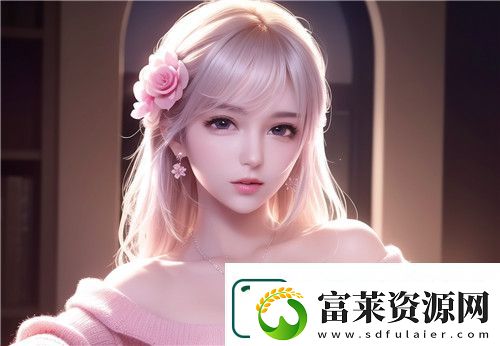 七日寸止挑戰(zhàn)buy1take2-如何通過新挑戰(zhàn)提升您的購物體驗(yàn)-刺激體驗(yàn)