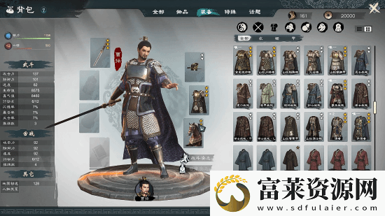 買就對(duì)了英雄立志傳