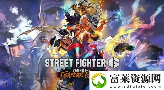 街頭霸王6登陸Switch2