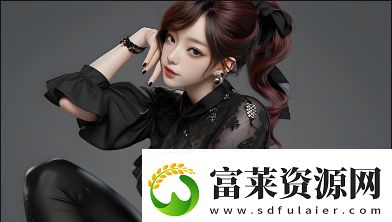 如何有效比較歐洲尺碼與亞洲尺碼你了解這些差異嗎軟件教程玩法