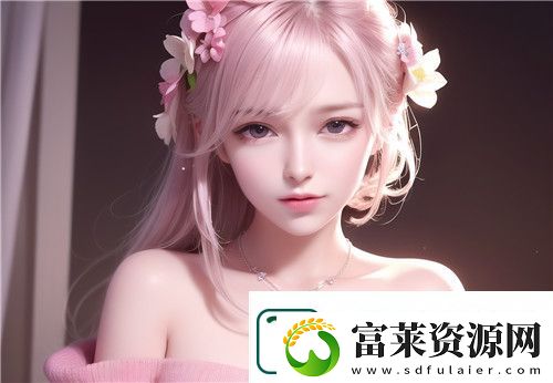 韓漫的雙男主動(dòng)漫名字大全-探索那些雙男主的經(jīng)典作品