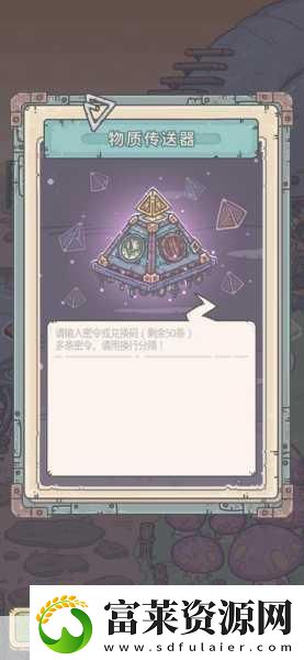 最強(qiáng)蝸牛4月1日密令揭秘-2024年愚人節(jié)專屬福利大放送軟件教程玩法