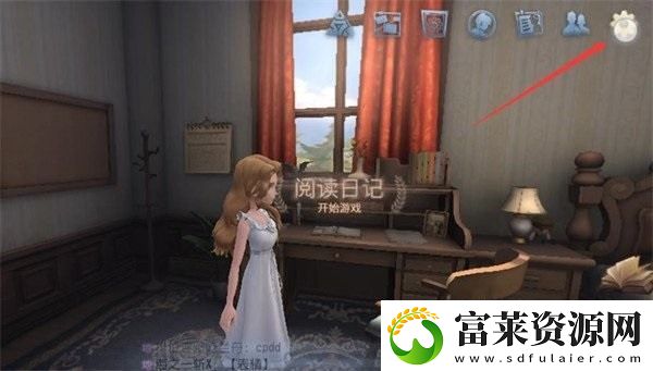 第五人格兌換碼入口
