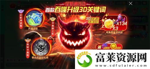 球球大作戰(zhàn)S4賽季4月1日正式開啟！全新生存模式迎戰(zhàn)黑洞軍團(tuán)