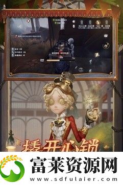 第五人格兌換碼入口-第五人格兌換碼入口在哪里輸入軟件教程玩法