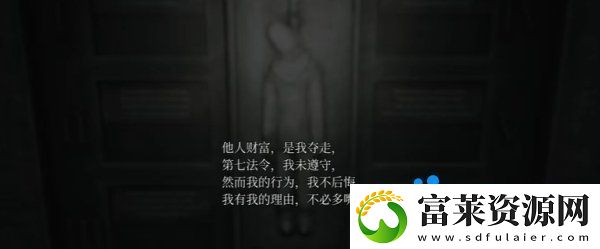 寂靜嶺2重制版六根繩子怎么解密