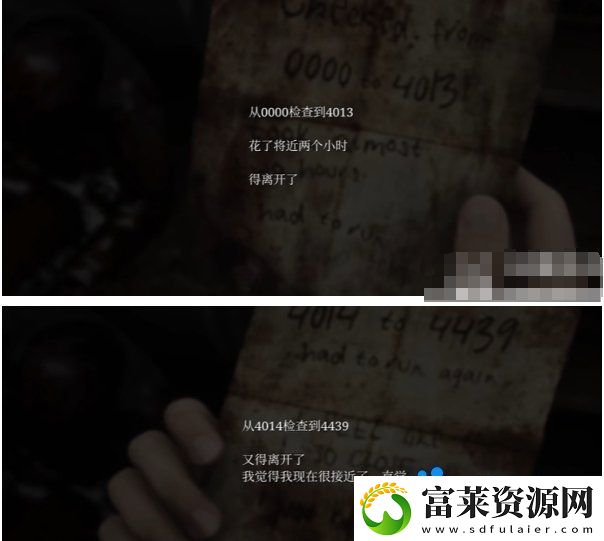 寂靜嶺2重制版大市場(chǎng)密碼怎么解密