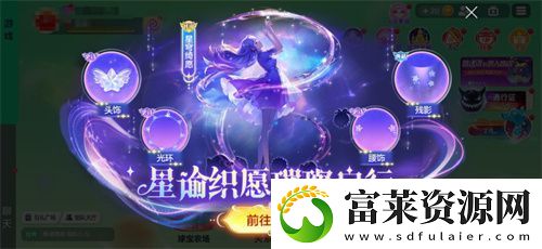 球球大作戰(zhàn)S4賽季4月1日正式開啟！全新生存模式迎戰(zhàn)黑洞軍團(tuán)