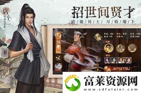 宮廷升職記禮包碼-創(chuàng)新突破引發(fā)狂潮！軟件教程玩法