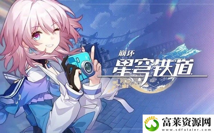 崩壞星穹鐵道羅剎折斷的龍骨怎么搭配-崩壞星穹鐵道羅剎折斷的龍骨搭配推薦軟件教程玩法