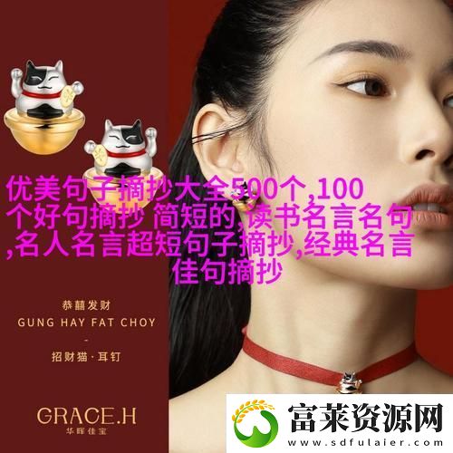小S貨又想挨C了叫大聲點(diǎn)?。寒?dāng)流行文化遇上幽默語(yǔ)言