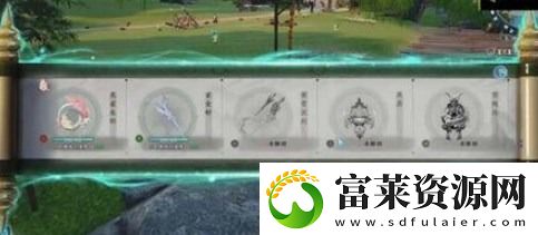 蜀山初章法寶匯總大全法寶煉制材料匯總介紹軟件教程玩法