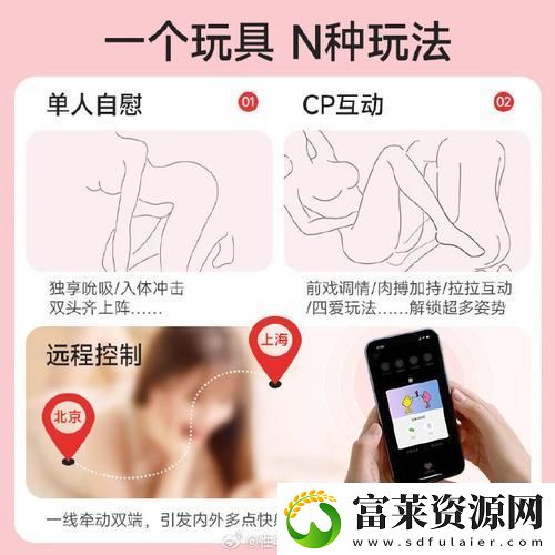 小玩具戴一晚上會怎么樣：那些不為人知的趣事