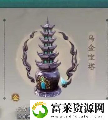 蜀山初章法寶匯總大全法寶煉制材料匯總介紹軟件教程玩法
