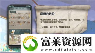 QQ飛車手游新地圖一號(hào)公路怎么跑-QQ飛車手游一號(hào)公路地圖跑法一覽！