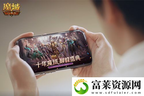 獻(xiàn)禮神選者！魔域口袋版十年紀(jì)念影像