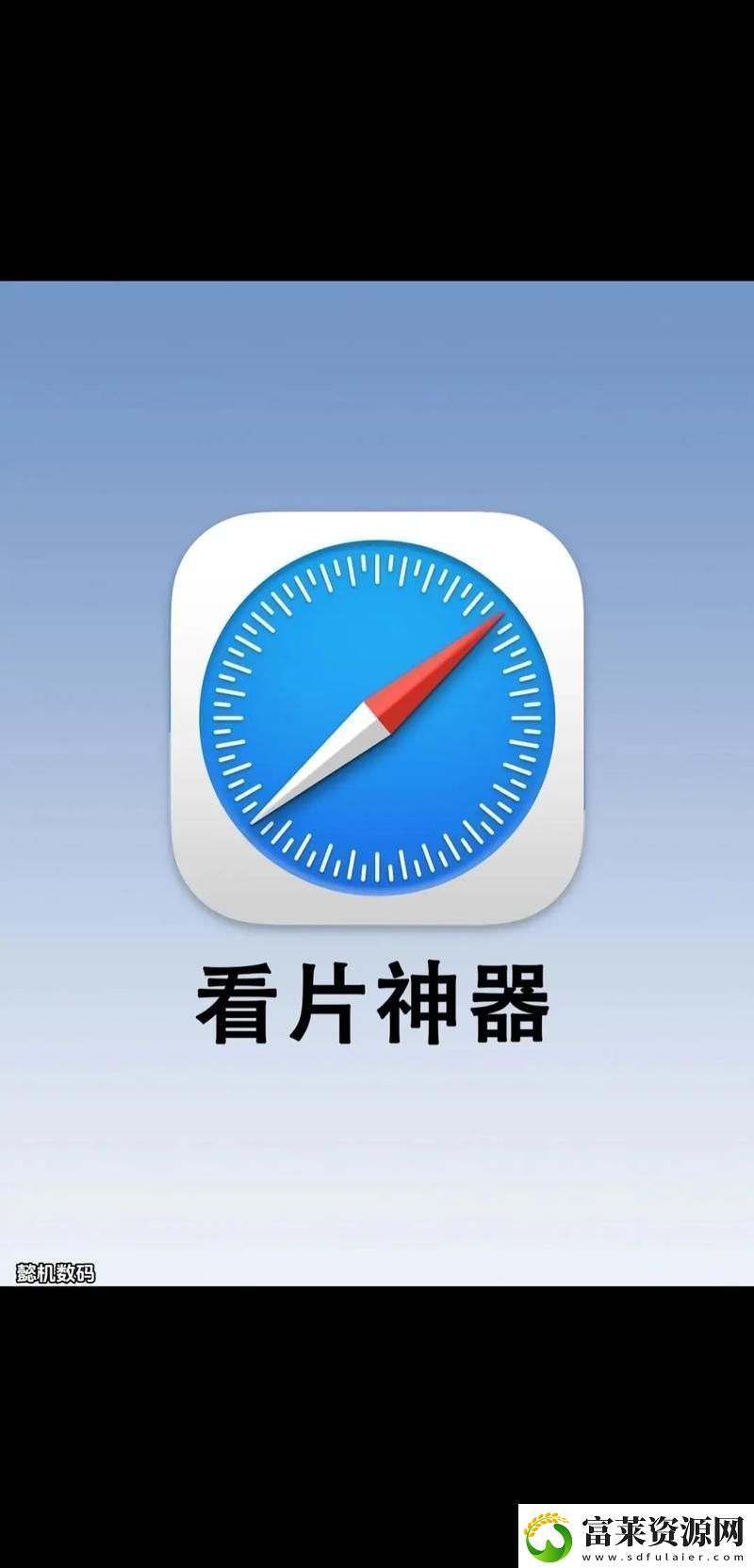 難道4399無人區(qū)看片免費(fèi)軟件不值得嘗試嗎-它確實(shí)提供了精彩的觀看體驗(yàn)！軟件教程玩法