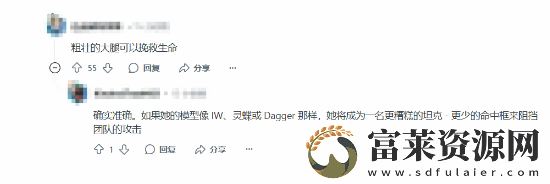 漫威爭鋒新英雄