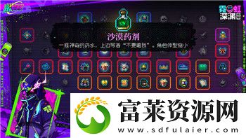 未知升變3新手開局神識(shí)策略指南！