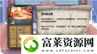 黑崎一護(hù)手游公會BOSS打法攻略-公會boss怎么打！