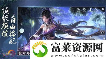 決戰(zhàn)平安京各個(gè)位置上分攻略全解析！