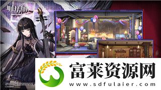 奇跡暖暖小區(qū)茶話會活動-小區(qū)茶話會活動詳細(xì)解讀！