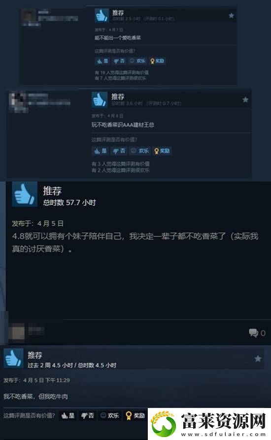 桌寵不吃香菜現(xiàn)已發(fā)布