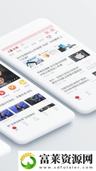 山西頭條app下載安裝-99閱讀安卓版下載v0.0