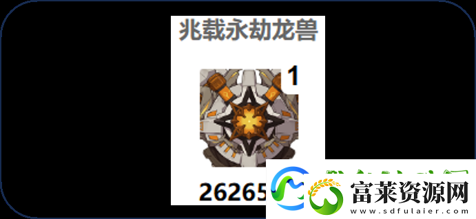 原神5.1.b深淵打法攻略