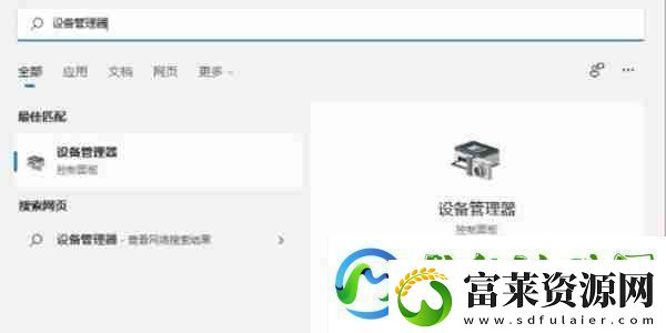 win11系統(tǒng)怎么安裝顯卡驅(qū)動(dòng)