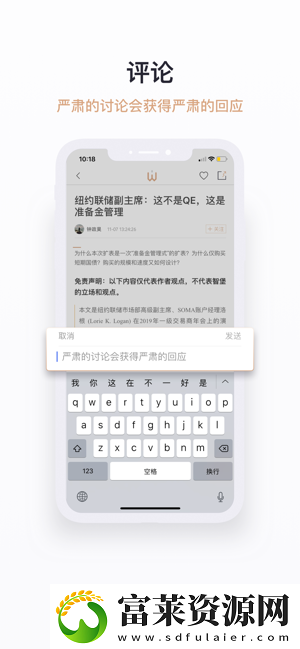 智堡app下載最新版-智堡手機(jī)版下載v7.0