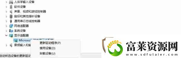 win11系統(tǒng)怎么安裝顯卡驅(qū)動