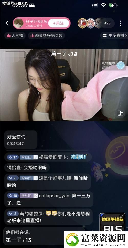 B站大片免費(fèi)直播：與世界分享電影的美好時(shí)光