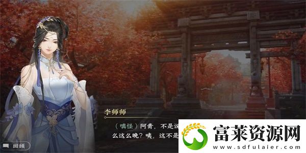 逆水寒手游尋俠帖獲得方法攻略