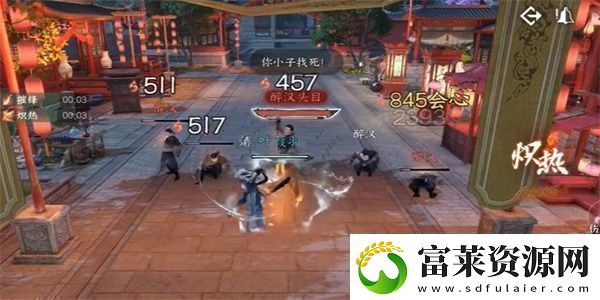 逆水寒手游尋俠帖獲得方法攻略