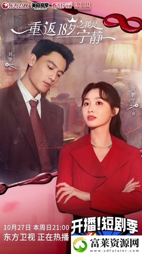 觀看已滿十八歲電視?。禾剿鞒扇祟}材背后的深刻意義