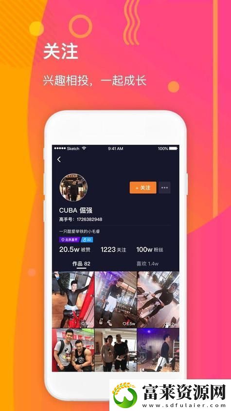 成品短視頻入口在哪里：尋找短視頻創(chuàng)作的最佳渠道