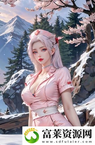 歐洲
